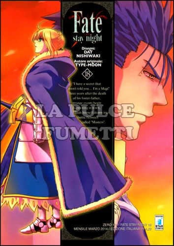 ZERO #   174 - FATE STAY NIGHT 18